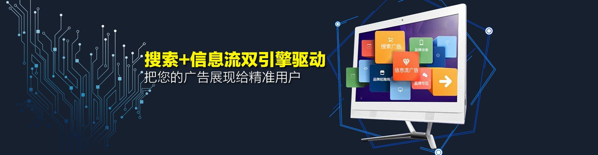 双阳百度代理开户
