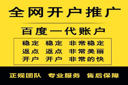 360信息流广告案例分析：行业标杆