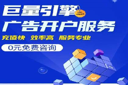 百度竞价案例：提高广告转化率实战技巧