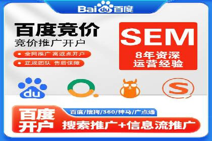 汽车行业SEM优化师实战经验——提升品牌曝光度