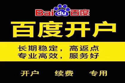 信息流广告公司案例解析：跨渠道广告整合营销