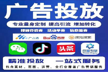案例研究：用百度推广实现线上线下同步营销